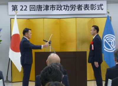 第22回唐津市市政功労者表彰式の表彰の様子