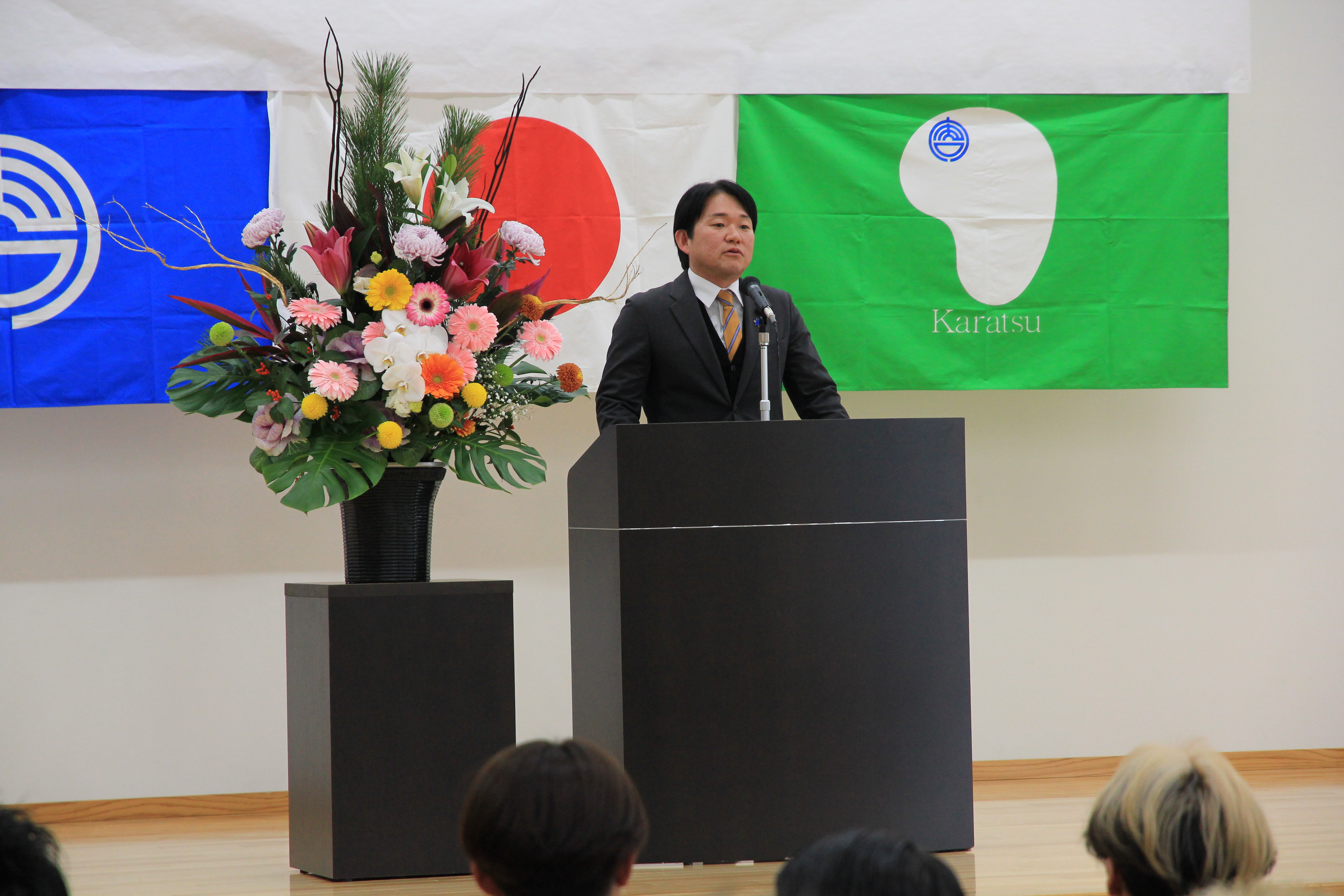 山下議員の祝辞