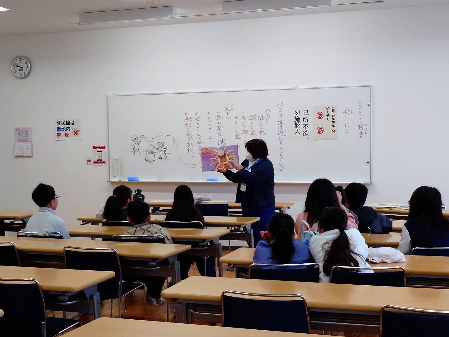 呼子公民館の子ども教室（アップ写真）