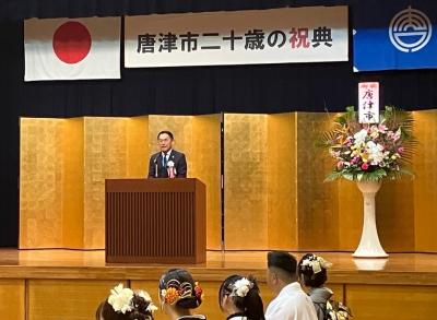 二十歳の祝典市長挨拶（七山会場）