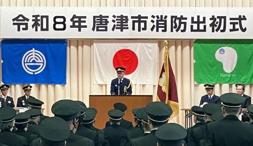出初式式典での市長あいさつ