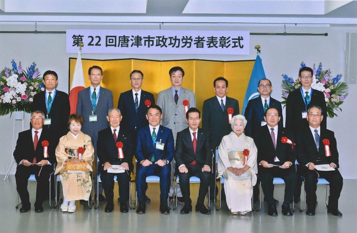 唐津市市政功労者表彰式集合写真