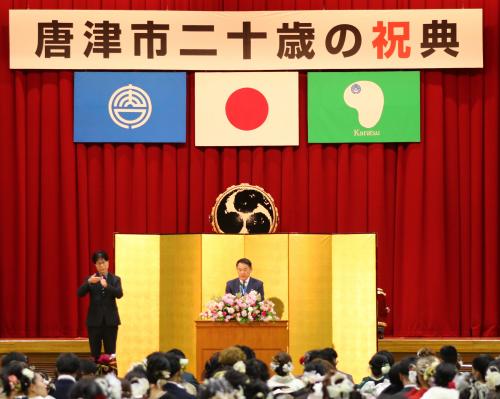 二十歳の祝典唐津会場での市長あいさつの様子