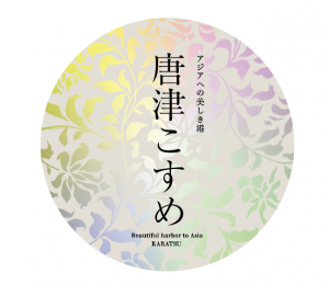 コスメティック産業振興室公式インスタグラムロゴ