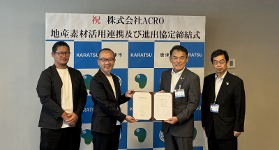 株式会社アクロとの協定式