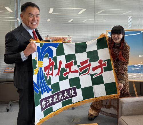唐津観光大使委嘱状交付式（カノエラナさんとツーショット）