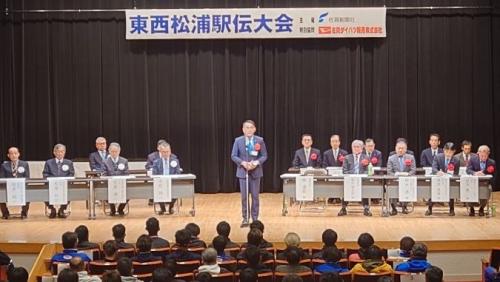 第78回東西松浦駅伝大会でのあいさつ