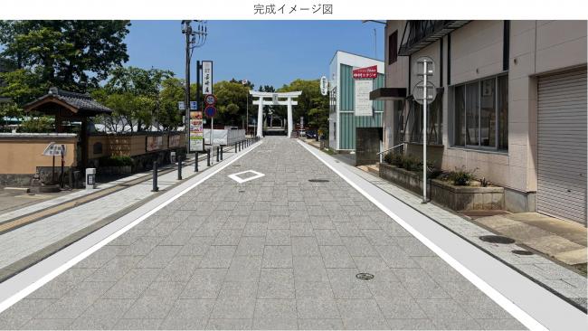 石畳完成イメージ