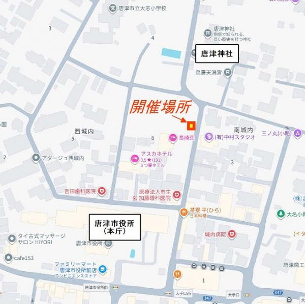 開催場所の地図（建設中の新唐津市民会館前）