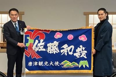 唐津観光大使大漁旗交付の様子（佐藤和哉氏）