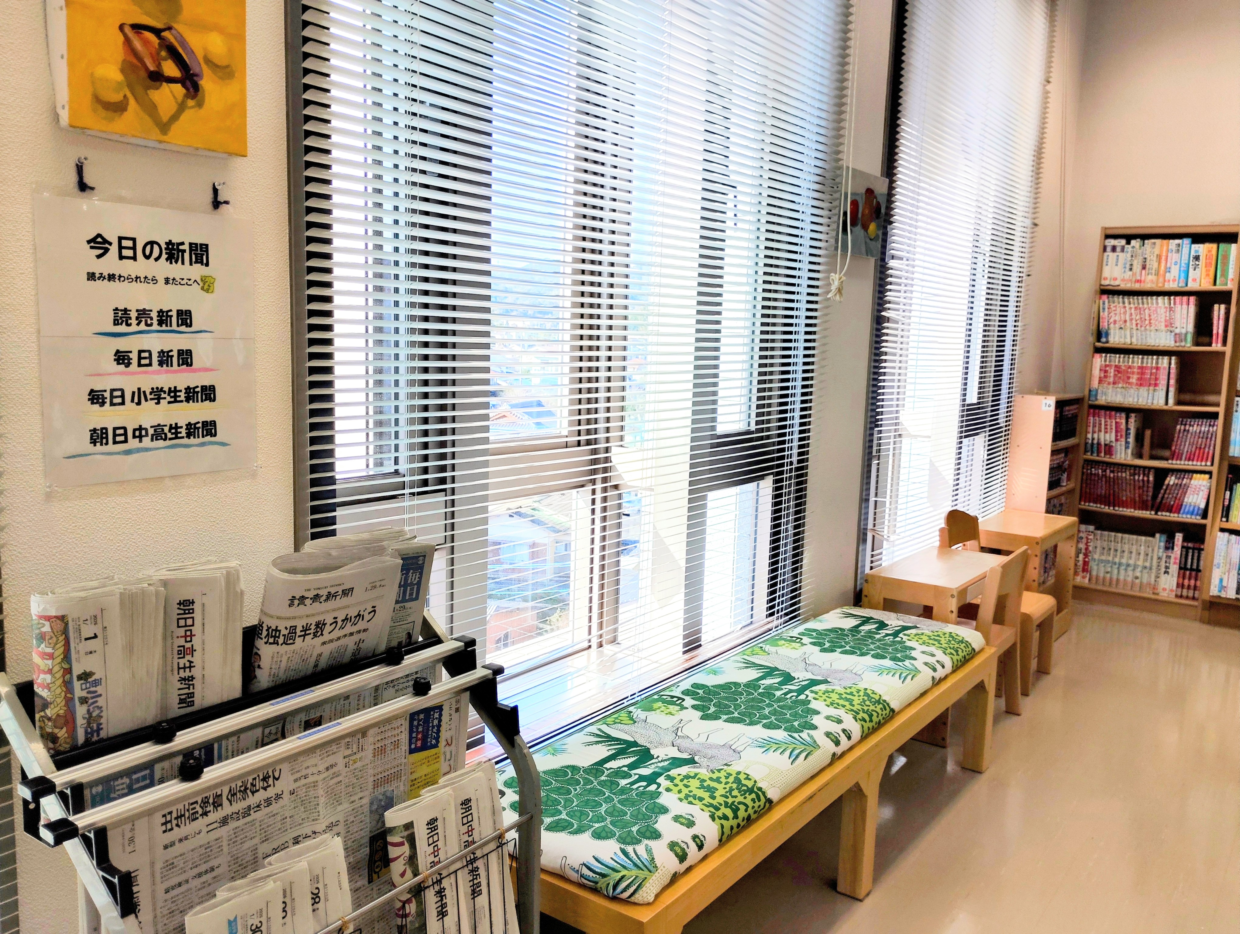 新聞置き場の近くに、長椅子を置いています。