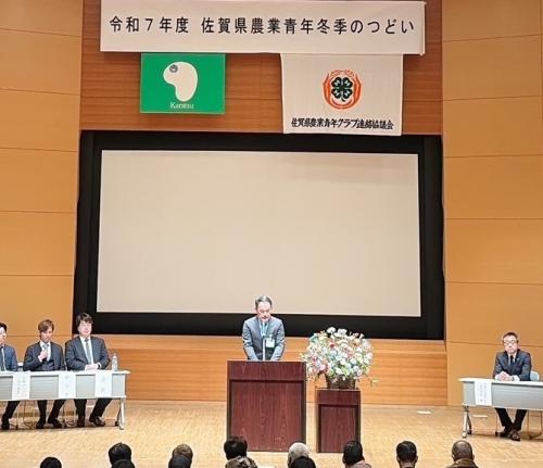 「佐賀県農業青年冬季のつどい」での市長あいさつの様子