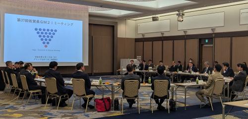 第37回佐賀県GM21ミーティングの様子