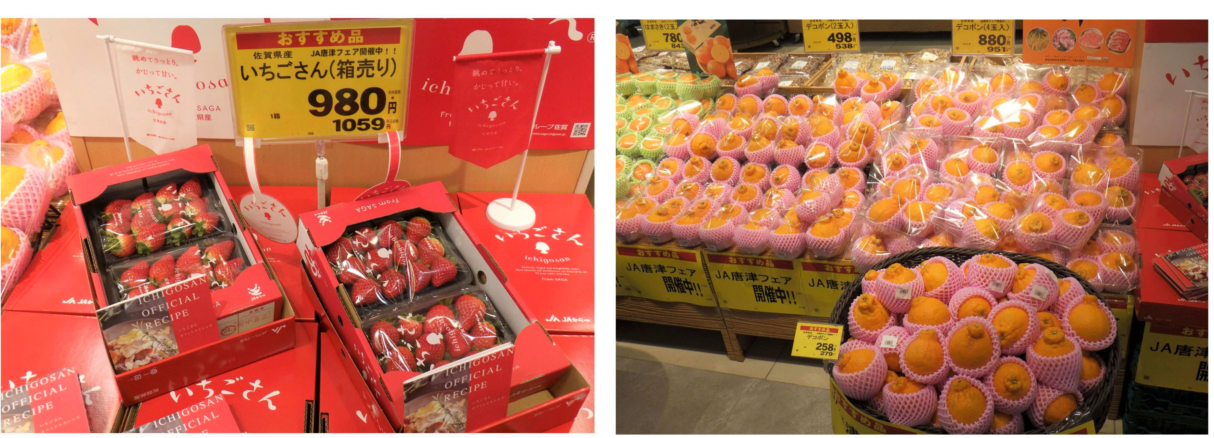 福岡市中央卸売市場フェア会場の様子