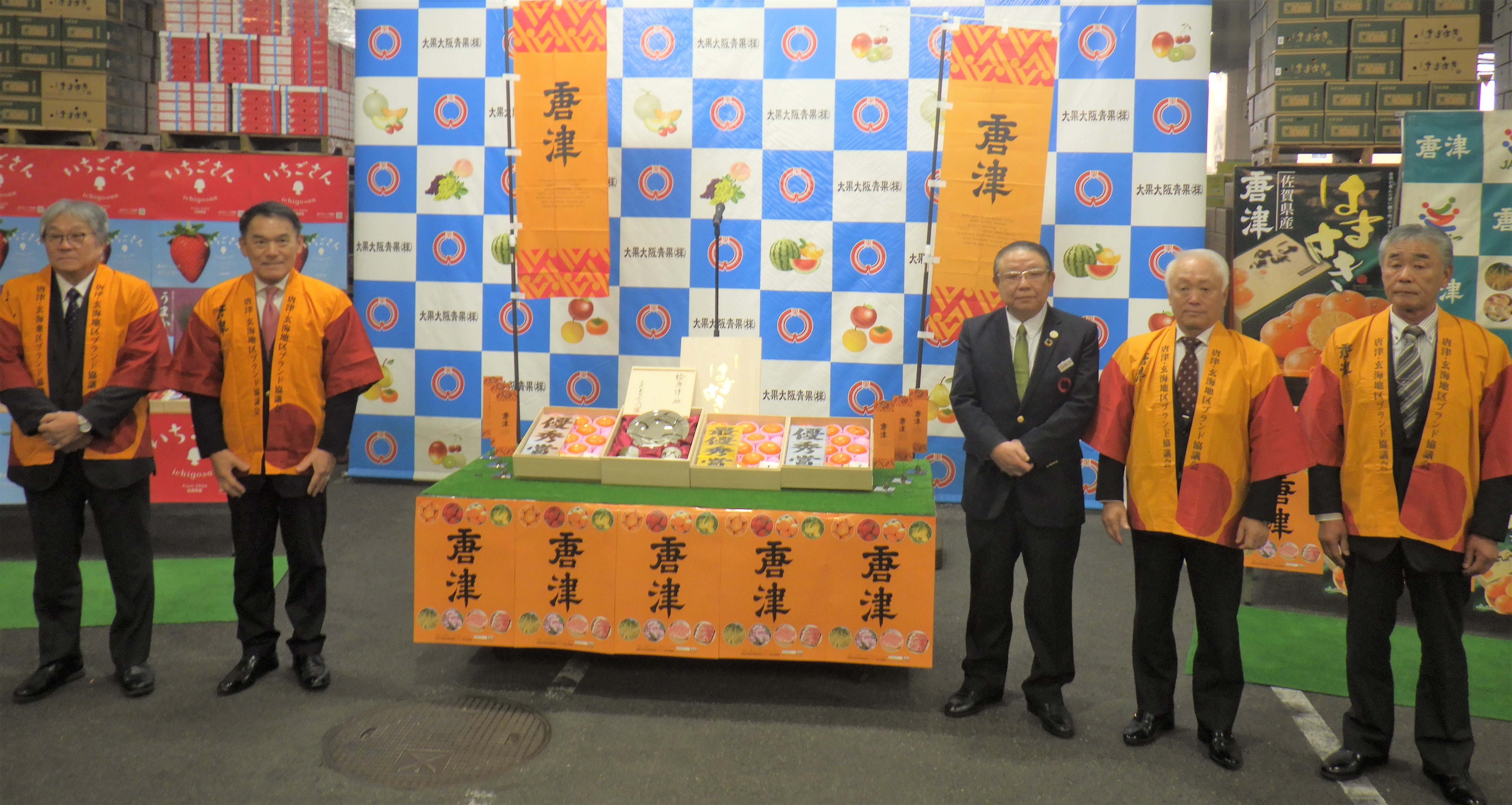 大阪市中央卸売市場での集合写真