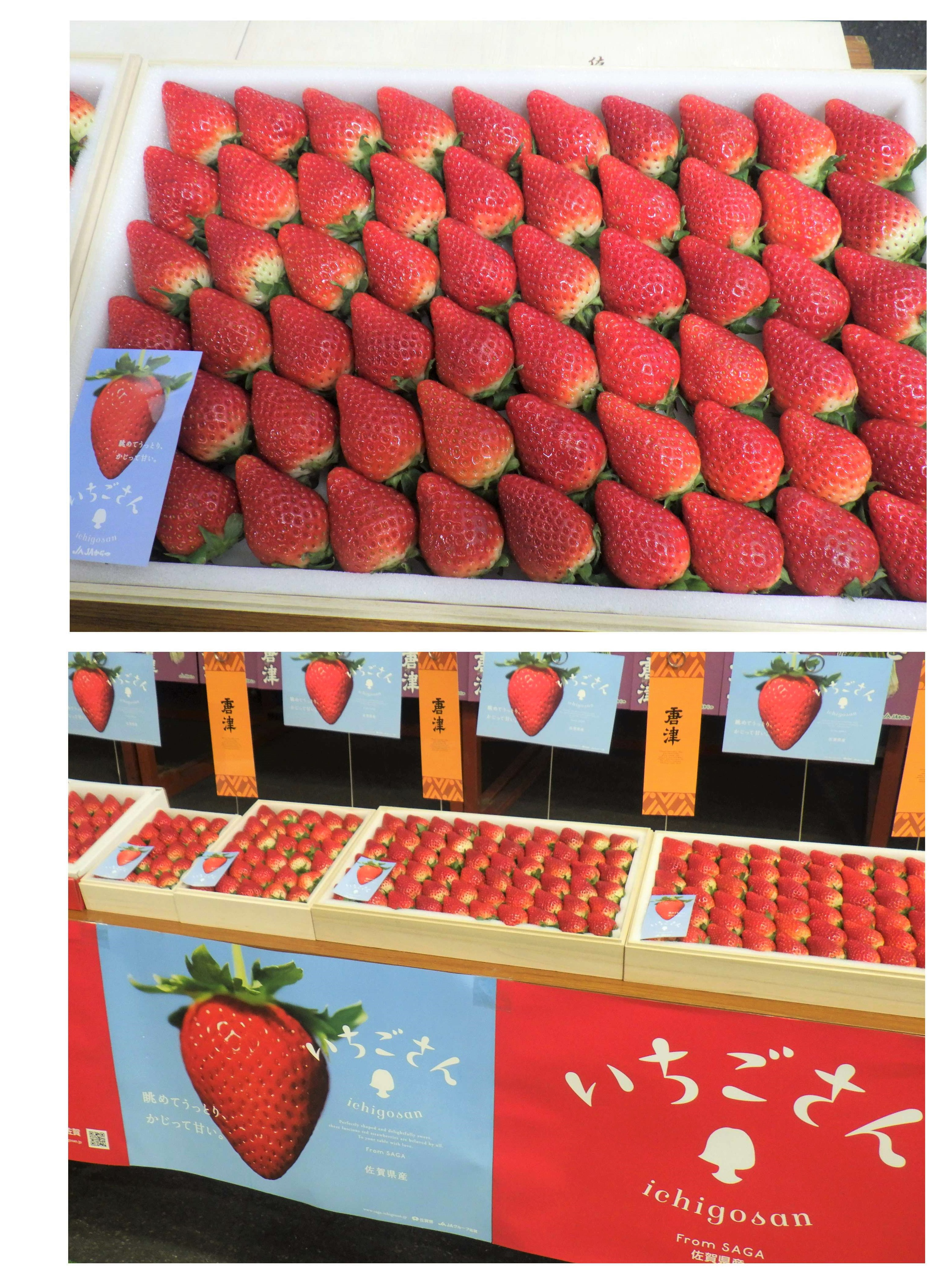 15万3千円で競り落とされた「いちごさん」