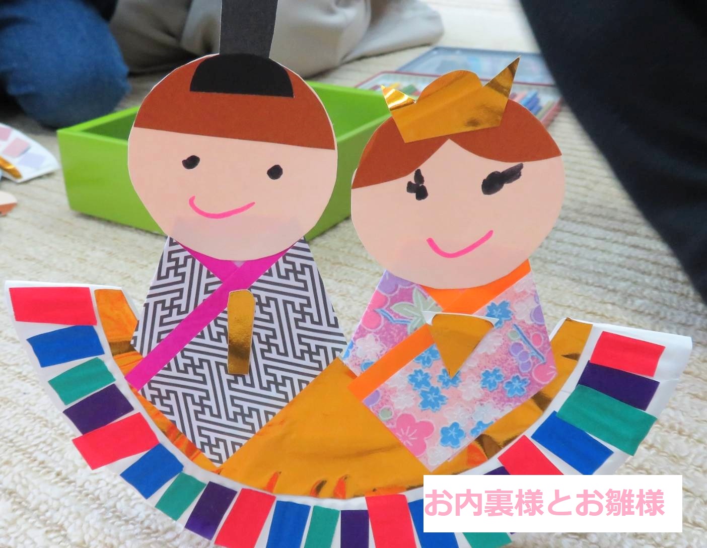 お内裏様とおひな様