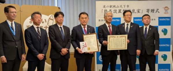 簡易設置型授乳室寄贈の様子