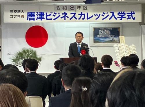 唐津ビジネスカレッジ入学式