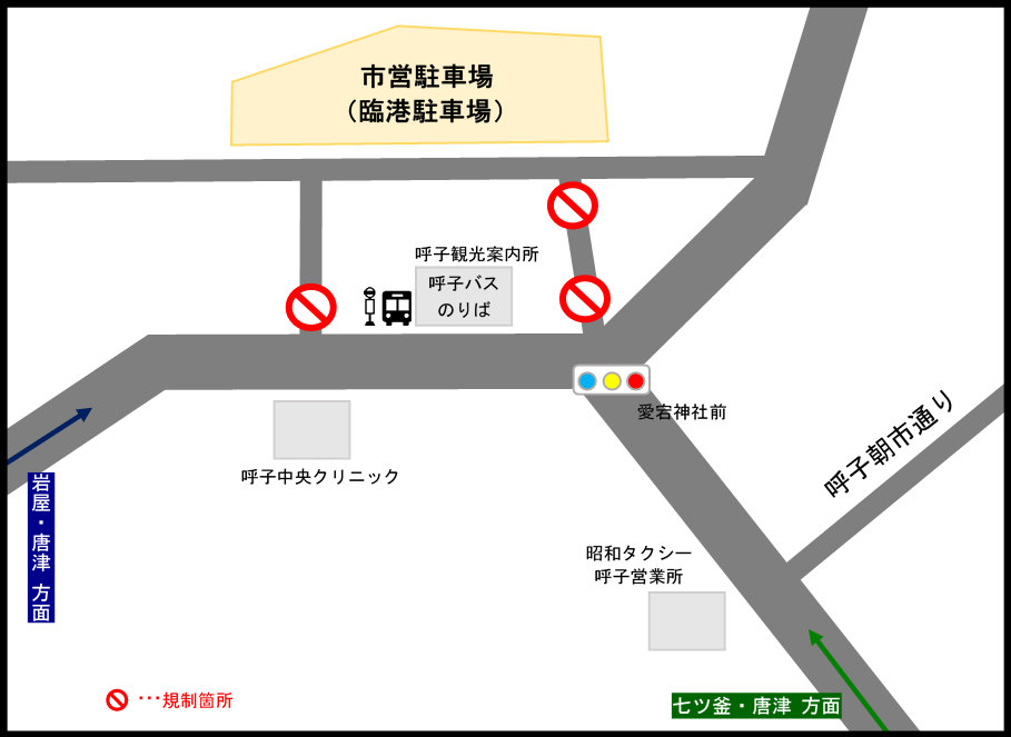 規制区間の簡易図