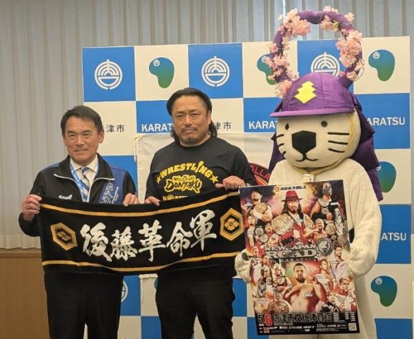 新日本プロレスリング株式会社の後藤洋央紀