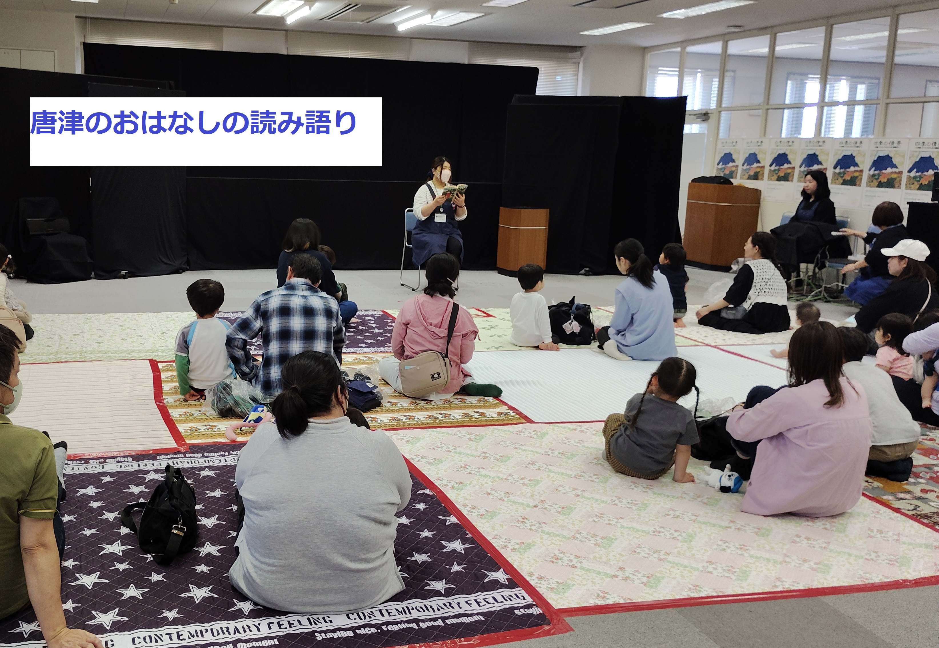唐津のおはなしの読み語りの様子です。