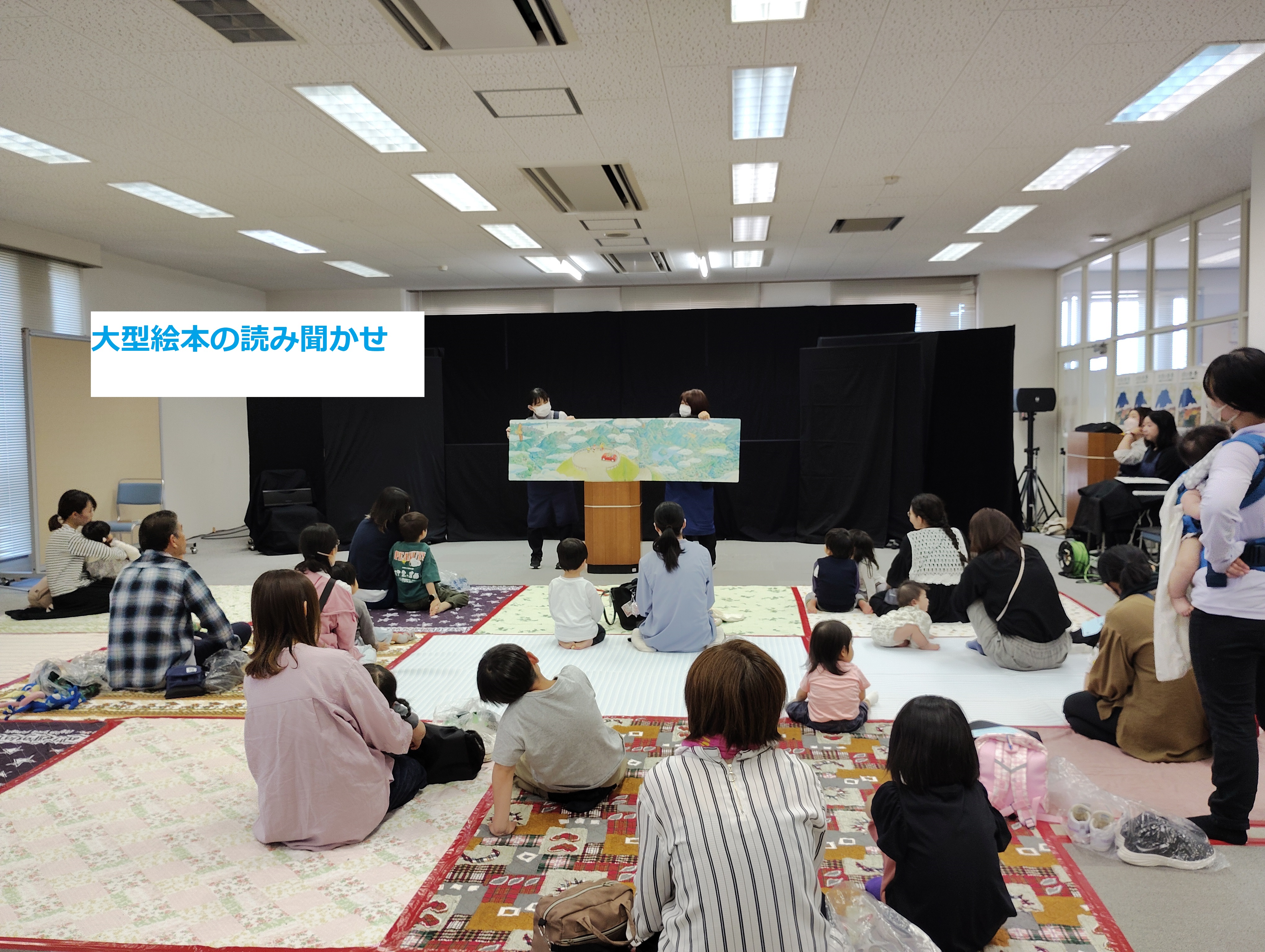 大型絵本の読み聞かせの様子です。