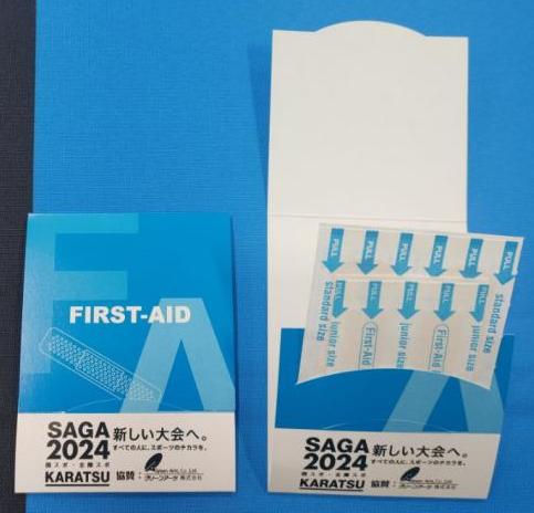 グリーンアーツ絆創膏