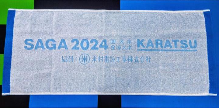 【2024年3月5日】啓発グッズ(オリジナルフェイスタオル)の提供に対して感謝状をお渡ししました！の画像2