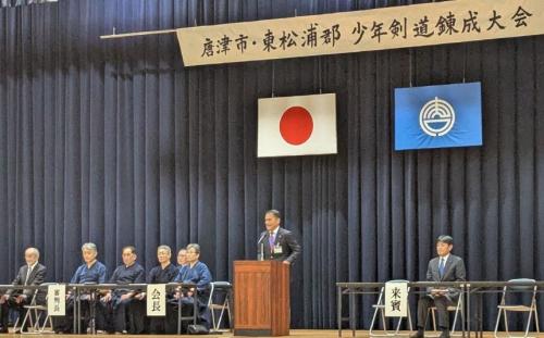 唐津東松浦郡松年剣道錬成大会
