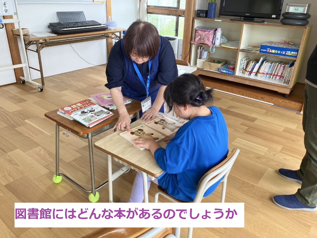 図書館にある本の紹介を行いました。