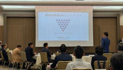 佐賀県GM21ミーティング