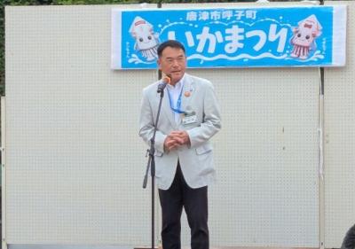 呼子町イカまつり