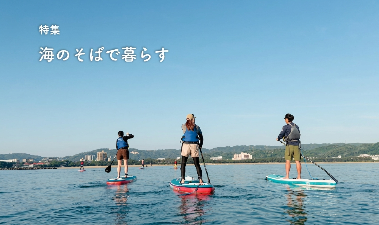特集画像