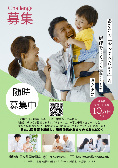 チラシ