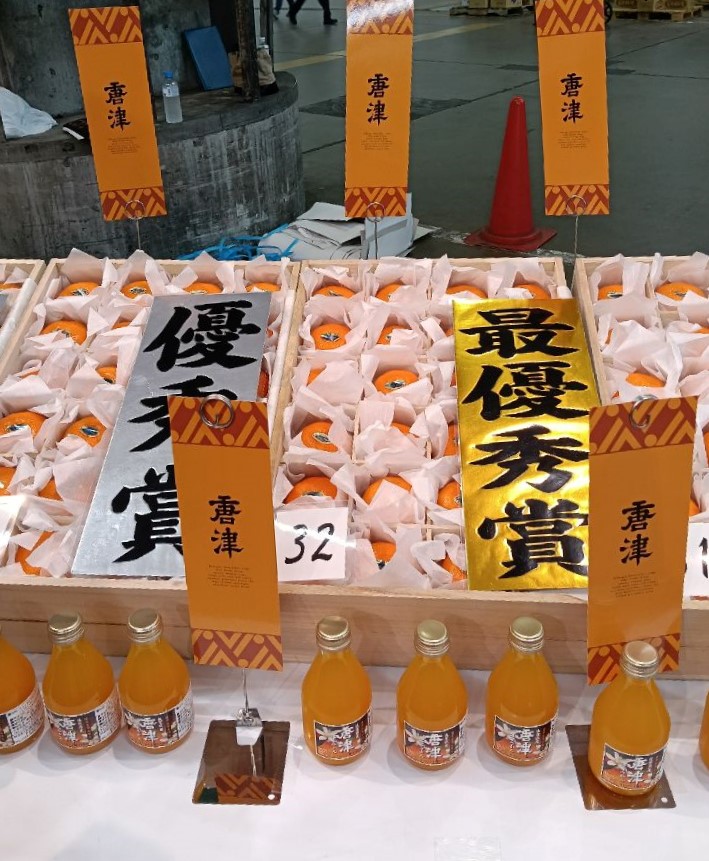 最優秀賞と優秀賞を受賞した「ハウスみかん」