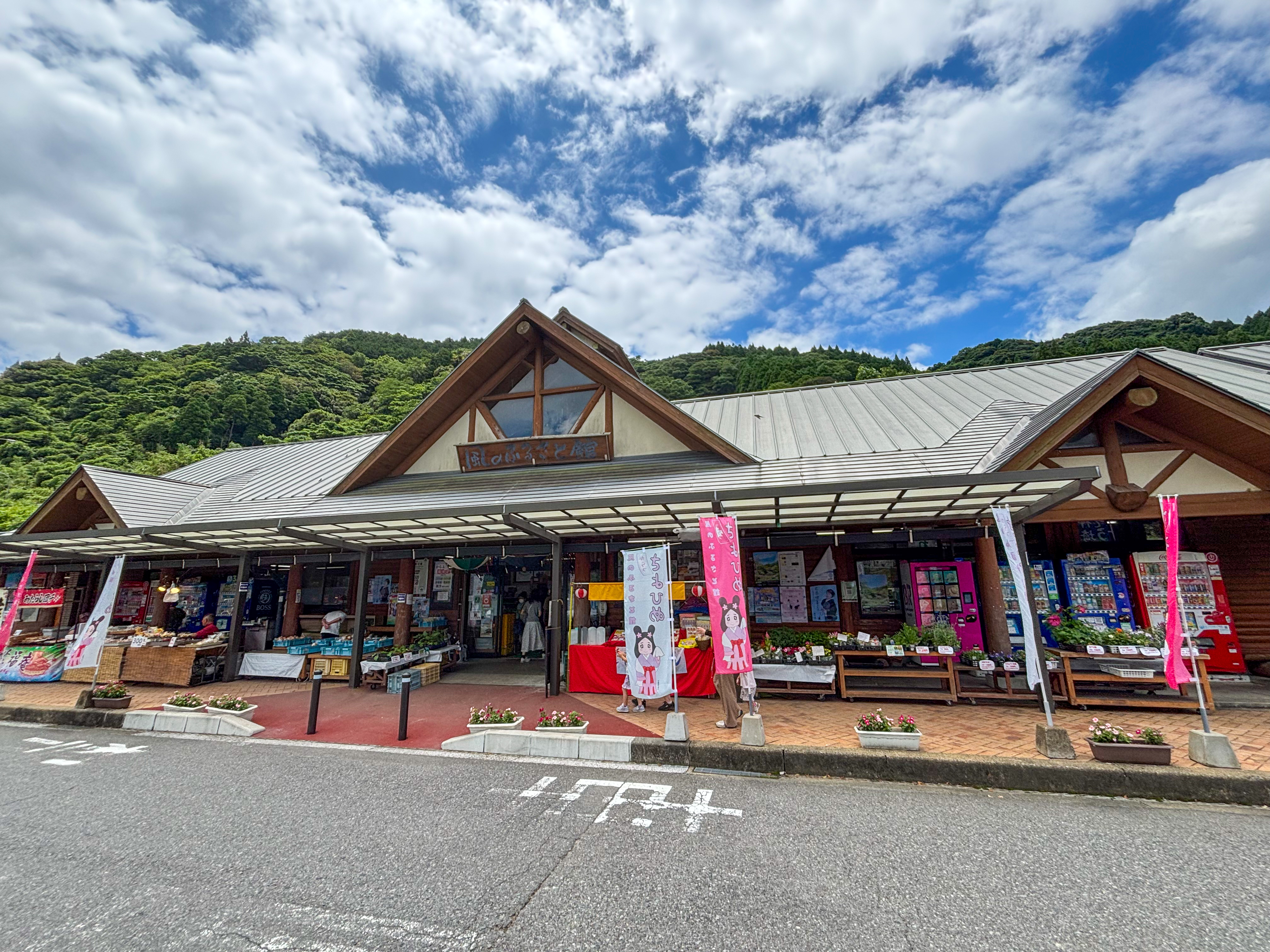 道の駅厳木「風のふるさと館」