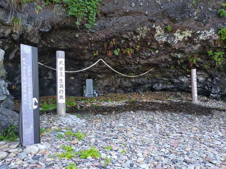 百済の武寧王