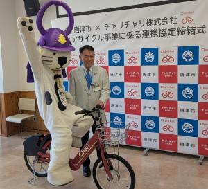 チャリチャリ唐ワンくん