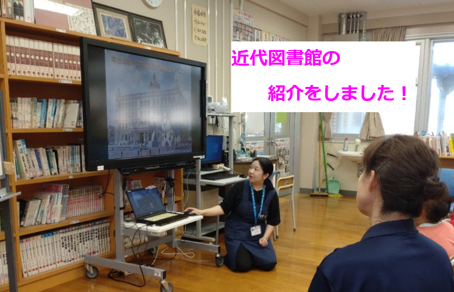 加唐小中学校を訪問し、近代図書館の紹介を行いました。