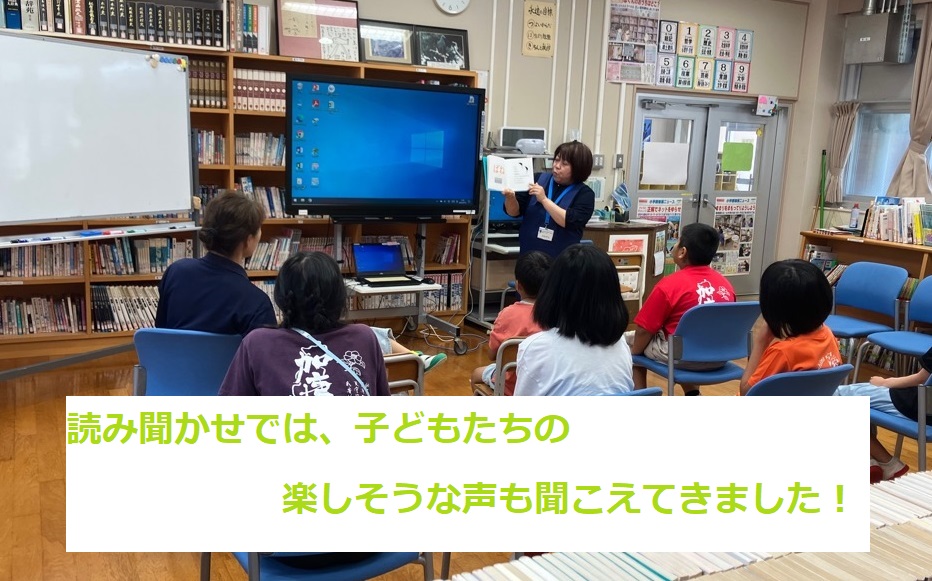 絵本の読み聞かせの様子です。