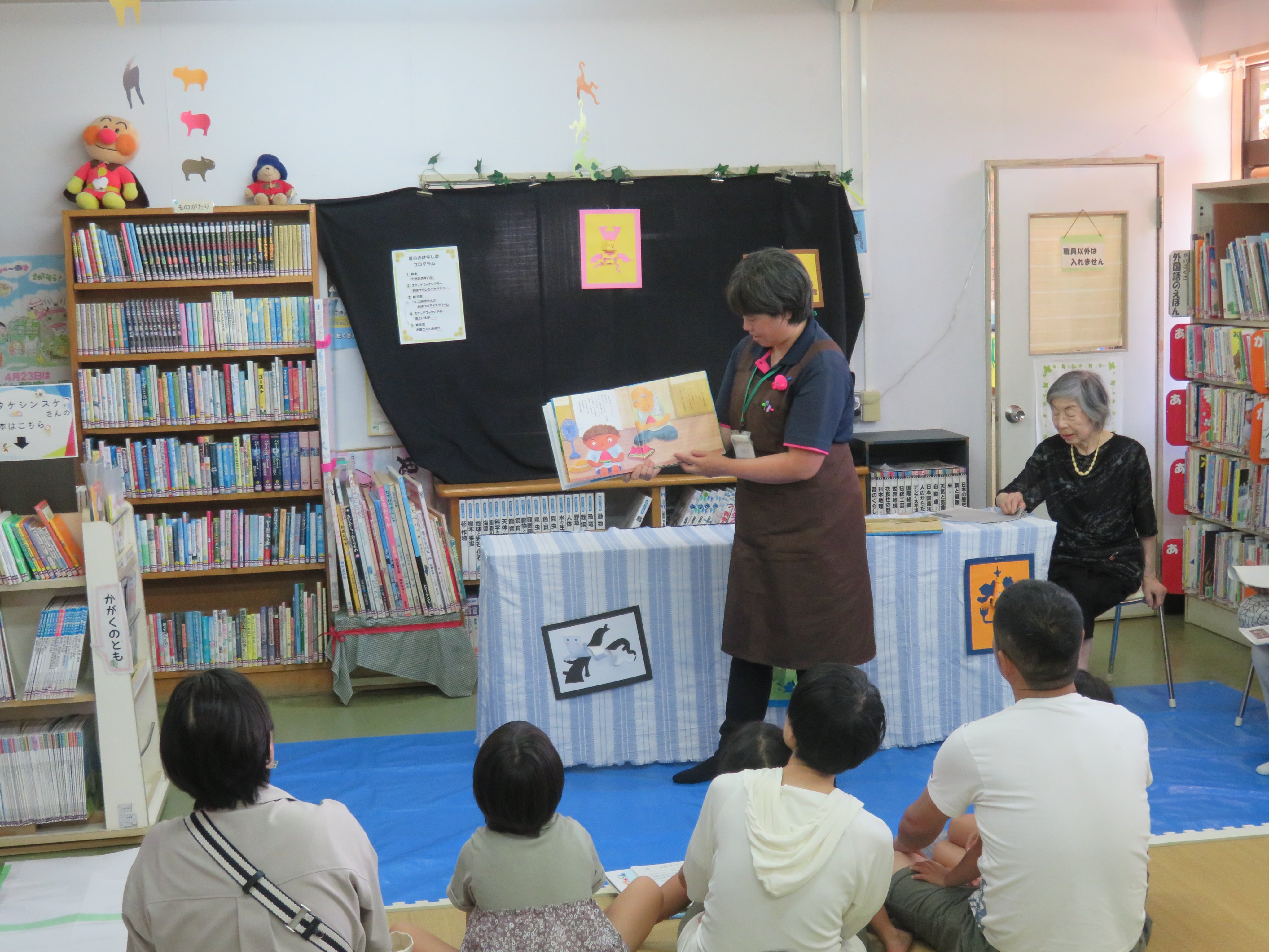 図書館職員による絵本の読み聞かせの様子です。