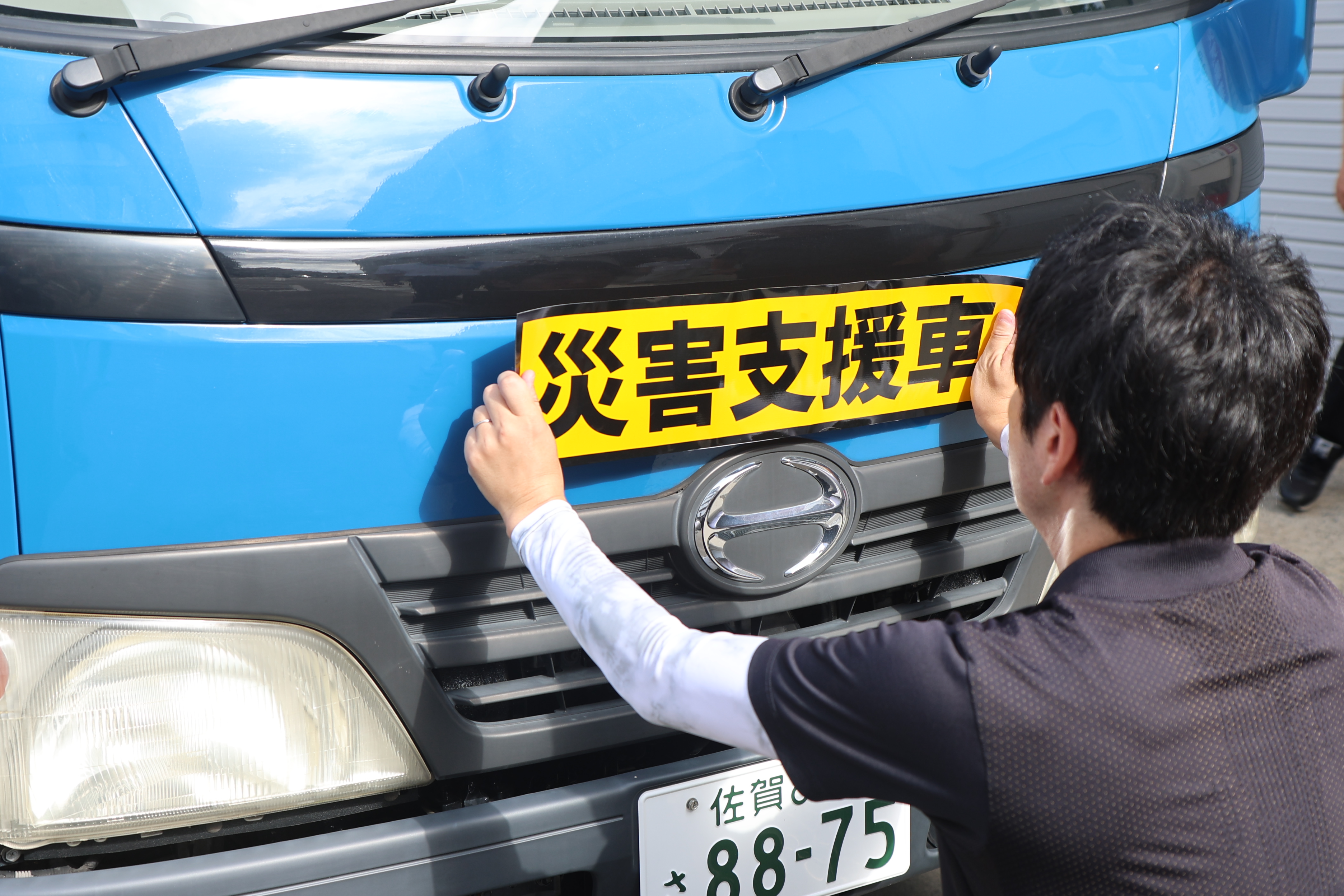 上下水道局　災害支援車