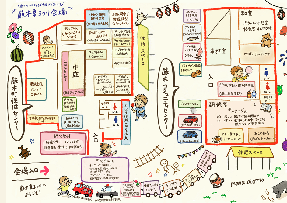 厳木夏まつり会場