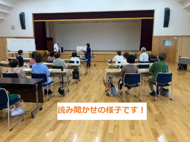 読み聞かせの様子です。