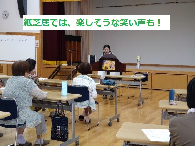 紙芝居の様子です。