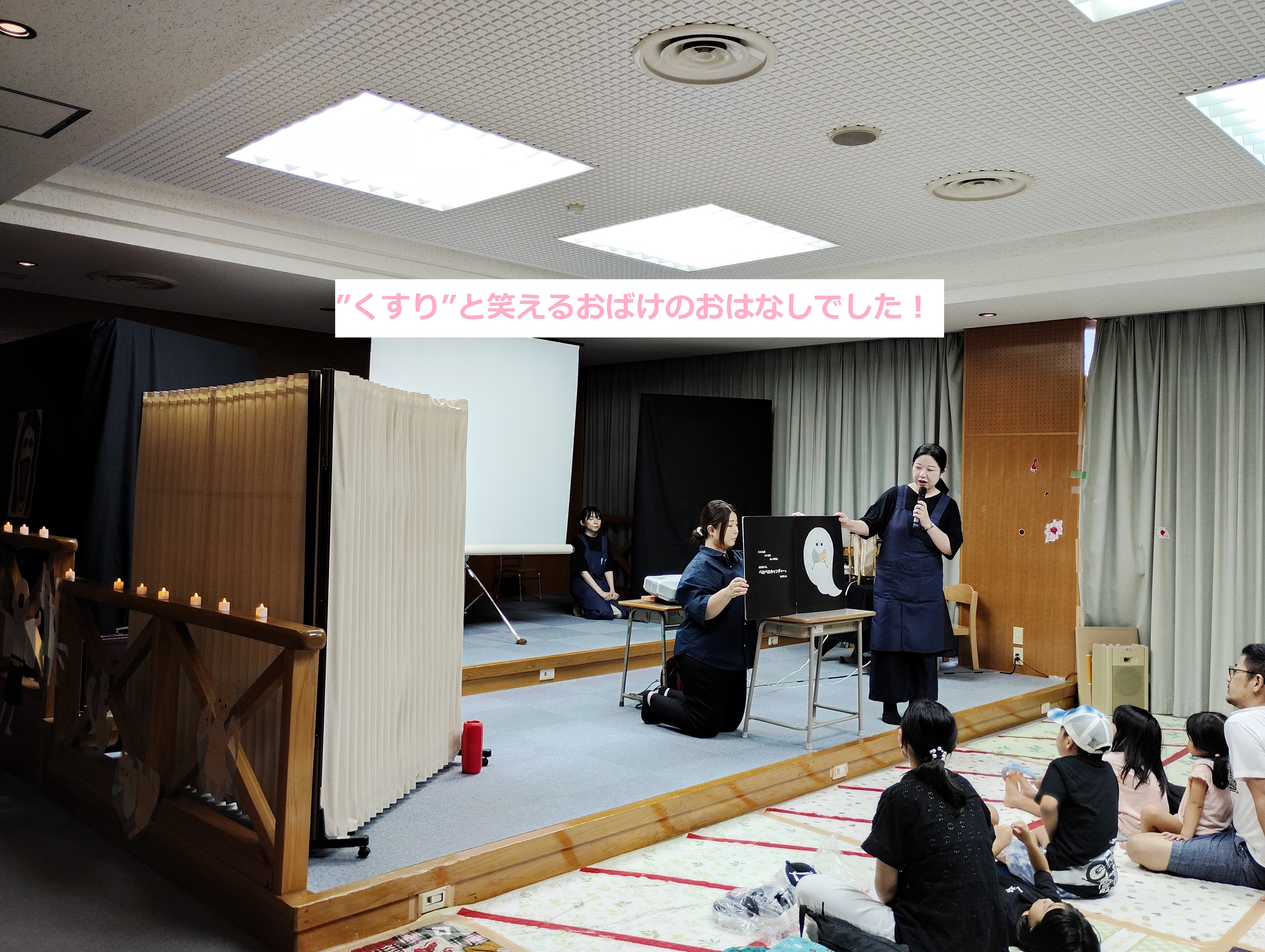 大型絵本の読み聞かせの様子です。
