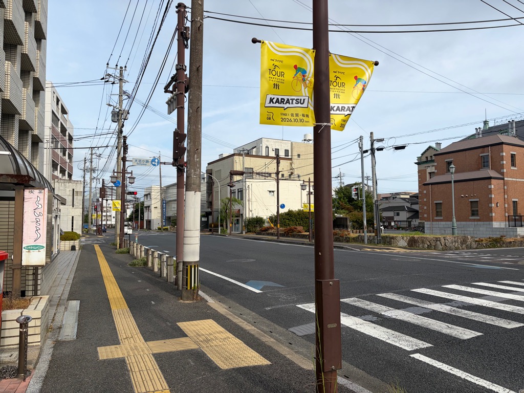 バナーフラッグ(商工会議所前)