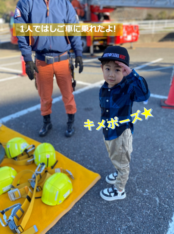 はしご車に一人で乗れました