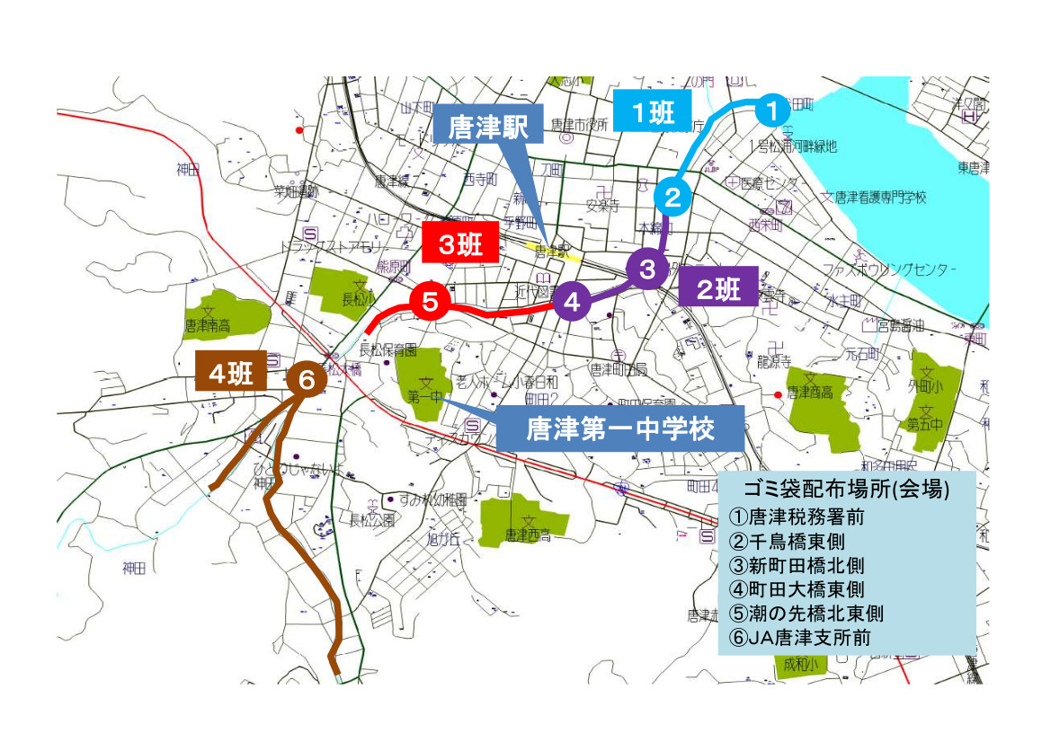 清掃場所 地図